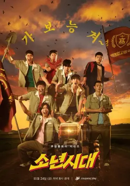 Boyhood با زیرنویس فارسی