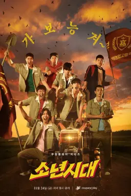 Boyhood با زیرنویس فارسی