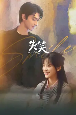 Smile Code با زیرنویس فارسی