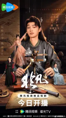 Extraordinary  با زیرنویس فارسی