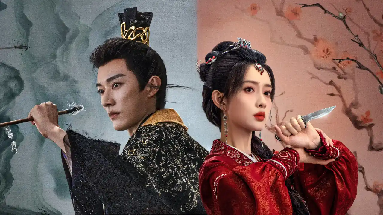 بازی شاهزاده با زیرنویس فارسی