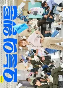 وبتون امروز با زیرنویس فارسی و لینک مستقیم