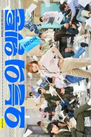 وبتون امروز با زیرنویس فارسی و لینک مستقیم