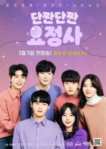 پری شور و شیرین با زیرنویس فارسی و لینک مستقیم