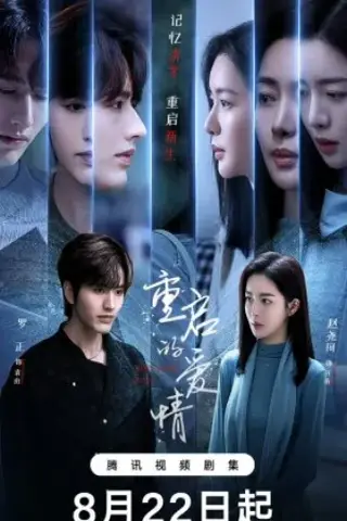 عشق دوباره با زیرنویس فارسی و لینک مستقیم