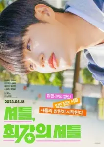 سگ زیر دست قدرتمند (فیلم) با زیرنویس فارسی و لینک مستقیم