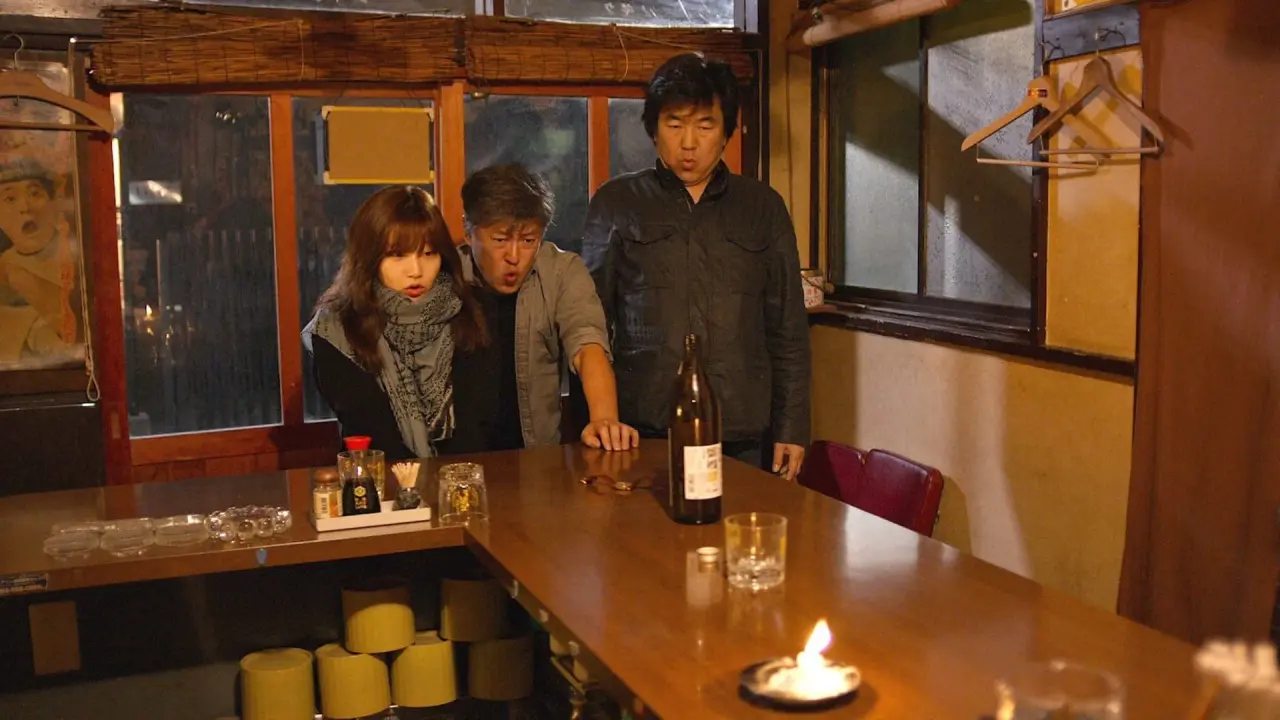 فوکوئوکا با زیرنویس فارسی