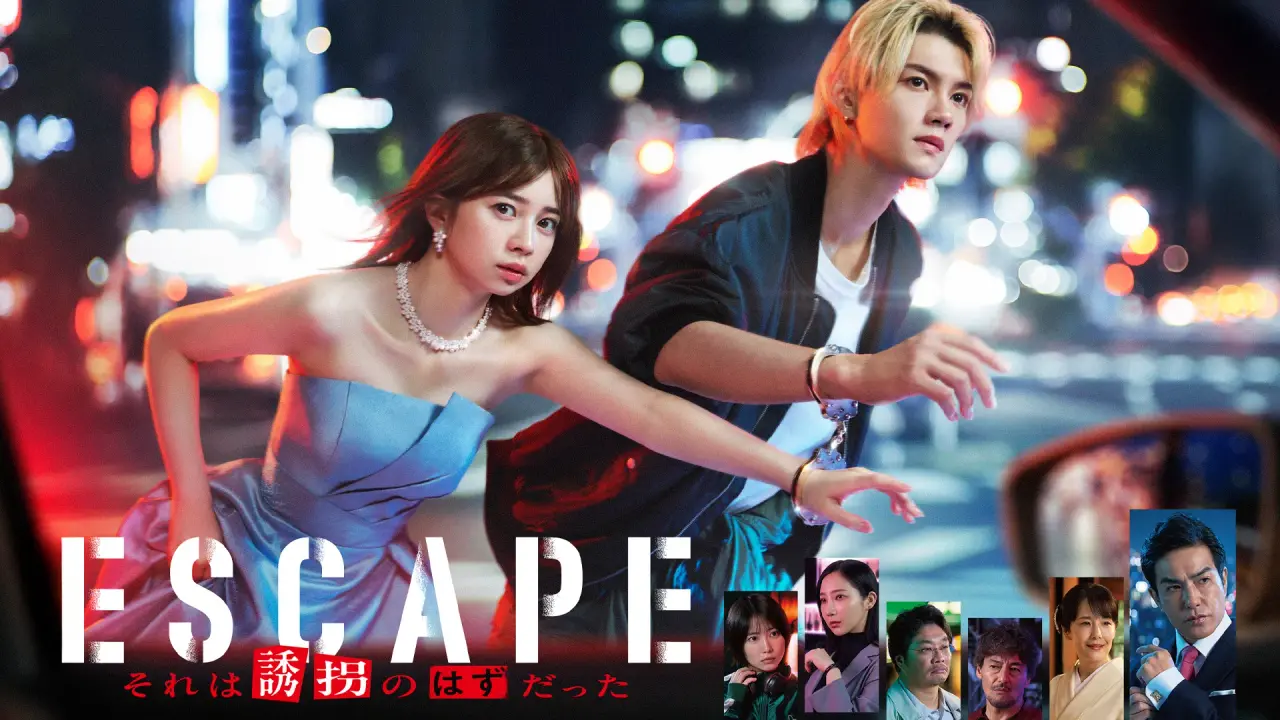 فرار  با زیرنویس فارسی