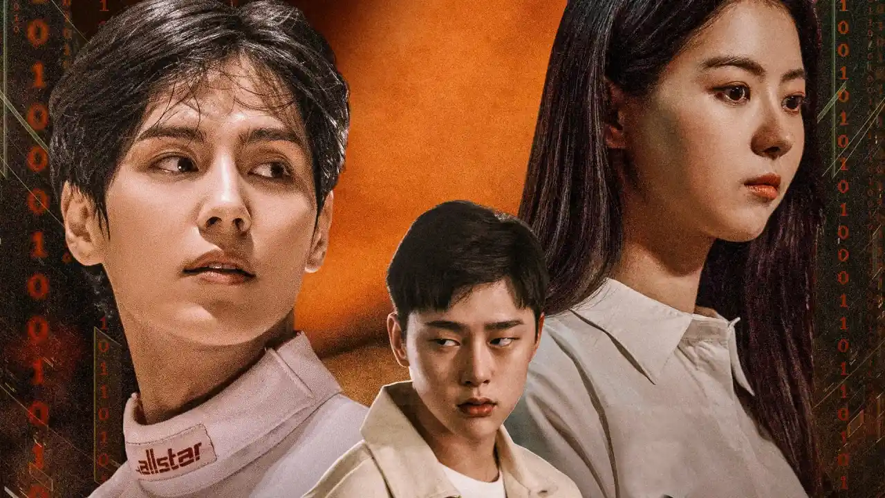 هکر رمانتیک با زیرنویس فارسی