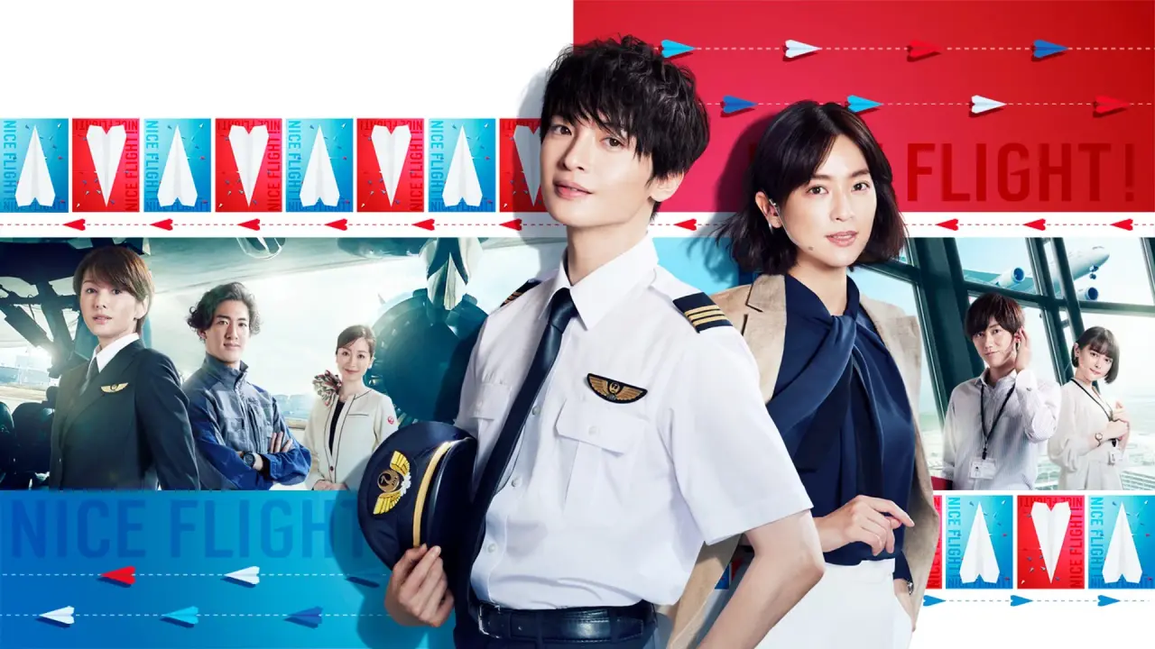 پرواز خوب! با زیرنویس فارسی