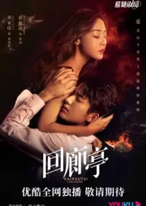 قتل در کایروتی با زیرنویس فارسی و لینک مستقیم