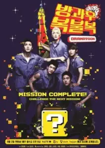 بعد از مدرسه خوش شانسی یا نه با زیرنویس فارسی و لینک مستقیم