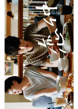 Love relationship با زیرنویس فارسی