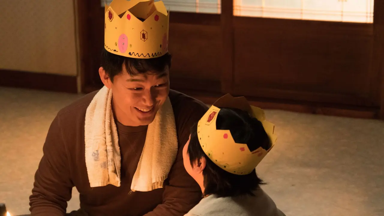 خوشبختی دستهجمعی با زیرنویس فارسی