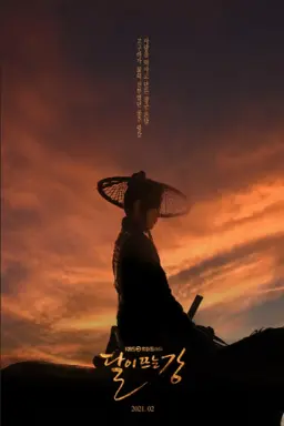 River Where the Moon Rises با زیرنویس فارسی