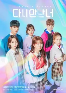 راز گناهکار با زیرنویس فارسی و لینک مستقیم