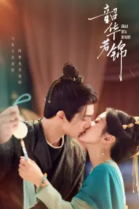 شکوه جوانی با زیرنویس فارسی و لینک مستقیم