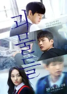 بدبخت ها با زیرنویس فارسی و لینک مستقیم