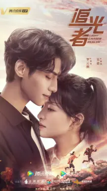 Light Chaser Rescue  با زیرنویس فارسی