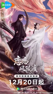  Love Paradise با زیرنویس فارسی