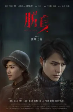 Lost in 1949 با زیرنویس فارسی