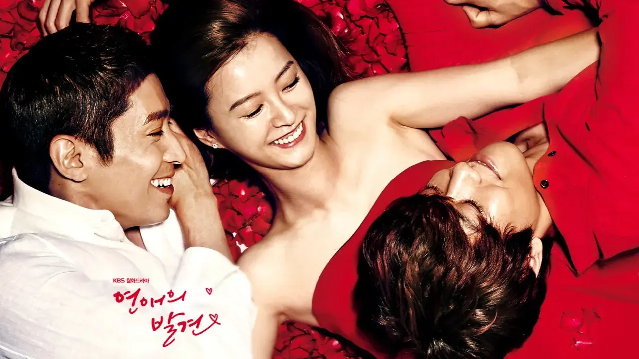 اکتشاف عشق با زیرنویس فارسی