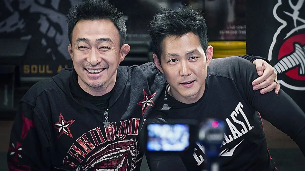 بازی بزرگ با زیرنویس فارسی