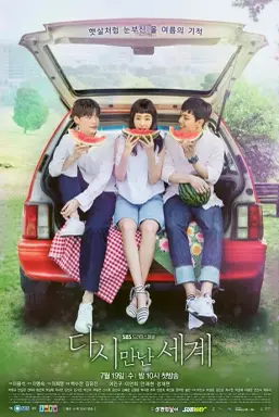 Reunited Worlds با زیرنویس فارسی