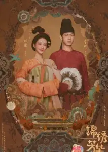 به نام شکوفه با زیرنویس فارسی و لینک مستقیم