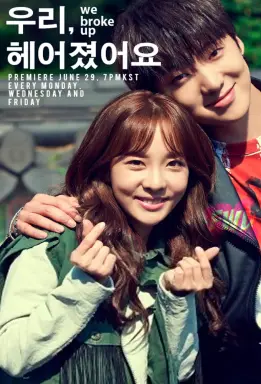 We Broke Up با زیرنویس فارسی