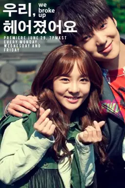 We Broke Up با زیرنویس فارسی