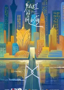 شروع دوباره با زیرنویس فارسی و لینک مستقیم