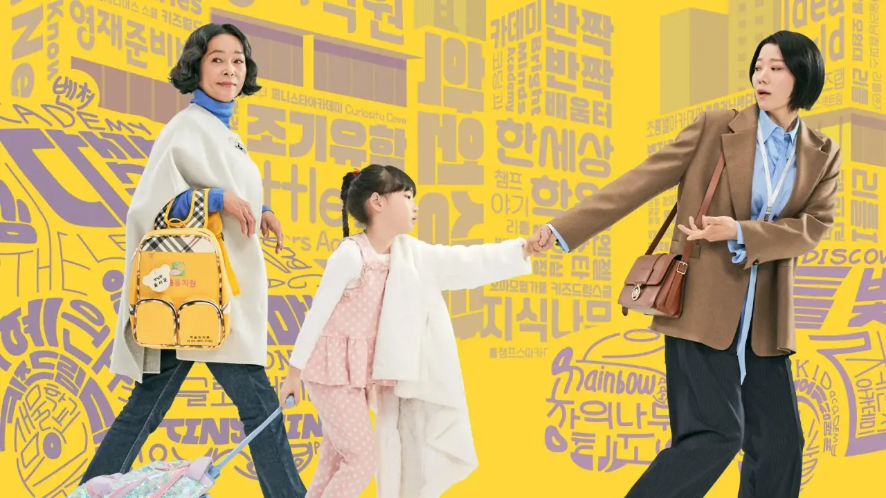 سوار بر زندگی با زیرنویس فارسی