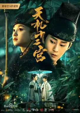 The Mysterious World با زیرنویس فارسی