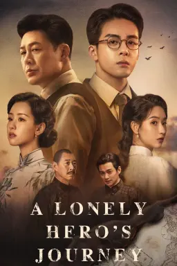 A Lonely Hero’s Journey با زیرنویس فارسی