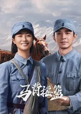 The Red Cradle با زیرنویس فارسی