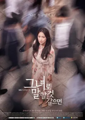 Let Me Introduce Her با زیرنویس فارسی