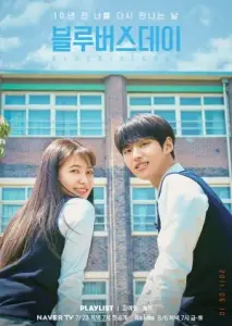 تولد آبی با زیرنویس فارسی و لینک مستقیم