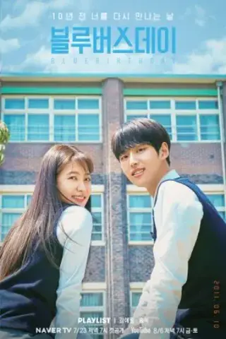 تولد آبی با زیرنویس فارسی و لینک مستقیم