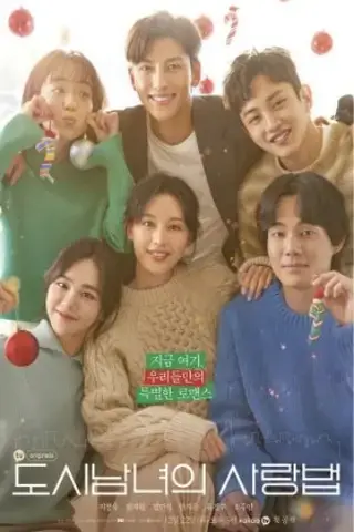 دلباخته در شهر با زیرنویس فارسی و لینک مستقیم