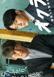 اوکورا: تحقیقات پرونده‌های گمشده در هزارتو با زیرنویس فارسی و لینک مستقیم