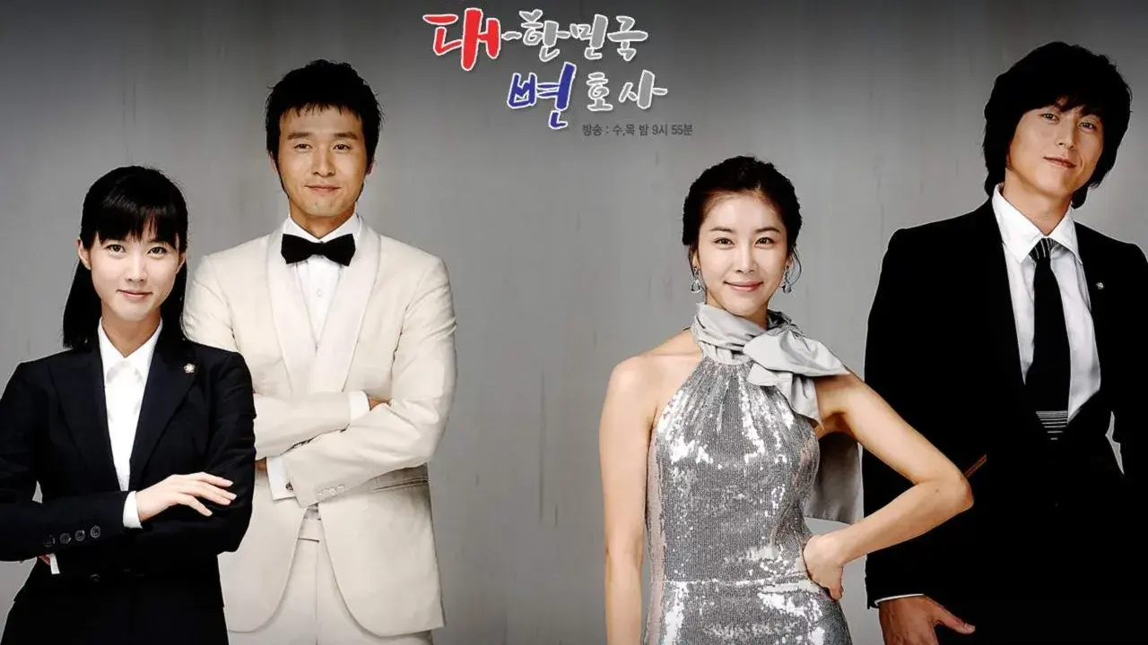 وکلای کره با زیرنویس فارسی