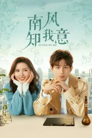 باد جنوبی میداند با زیرنویس فارسی و لینک مستقیم