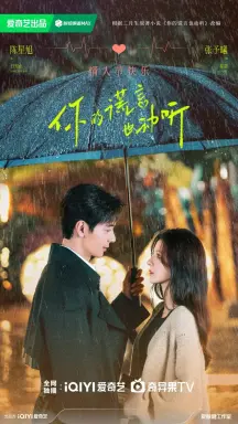 A Beautiful Lie  با زیرنویس فارسی