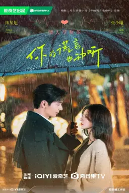 A Beautiful Lie با زیرنویس فارسی