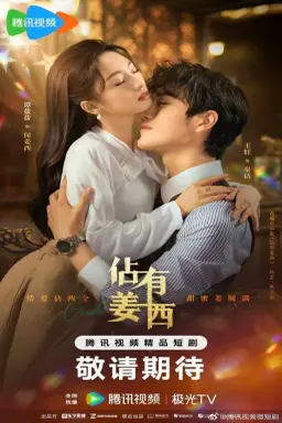 Grab Your Love با زیرنویس فارسی