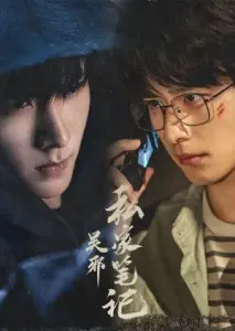 مهاجمان زمان با زیرنویس فارسی و لینک مستقیم