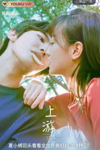 رودخانه ای که از آن می‌گذرد با زیرنویس فارسی و لینک مستقیم