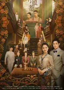 نیونای کوچک با زیرنویس فارسی و لینک مستقیم