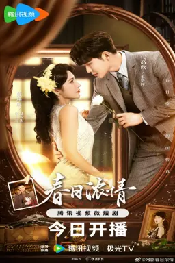 Roses & Guns با زیرنویس فارسی